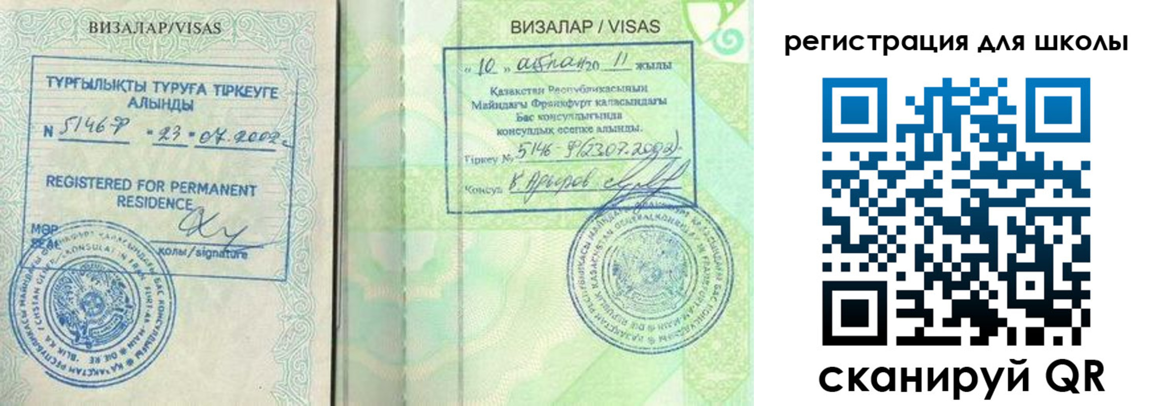 пропишу в квартире в Димитровграде