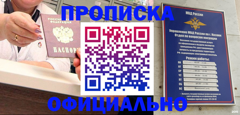 найти адрес прописки в Димитровграде